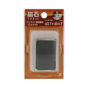 マグネット用品