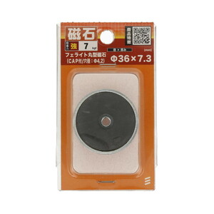 マグネット用品