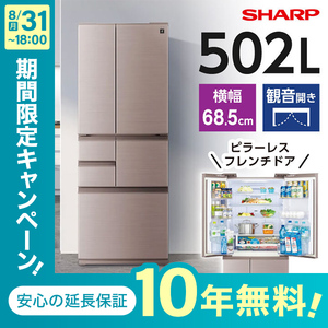 日立 R-KX57N(XN) ファインシャンパン [冷蔵庫 (567L・フレンチドア