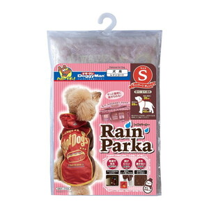 その他お出かけ・お散歩用品