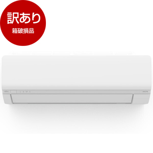 ルームエアコン おもに14畳用 富士通ゼネラル 通販 ｜ 激安の新品・型