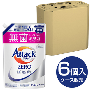 花王 アタック ゼロ 部屋干し 1460g 6個セット アタックZERO 部屋干し セット | 花王公式通販 【My Kao Mall】