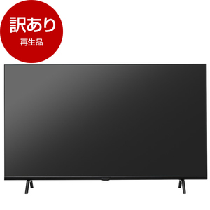 薄型テレビ・液晶テレビ 35～40V型 （型落ち・アウトレット） ｜ 激安の新品・型落ち・アウトレット 家電 通販 XPRICE - エクスプライス  (旧 PREMOA - プレモア)