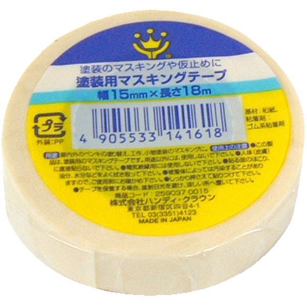 nfBENE 259037 0015 hp}XLOe[v 15mm×18m 