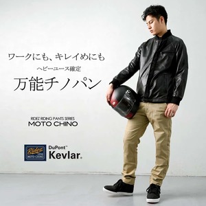 パンツ・ボトムス