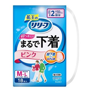 おむつ（福祉介護）