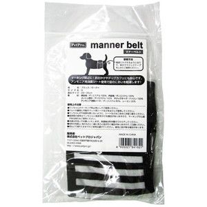 その他しつけ用品