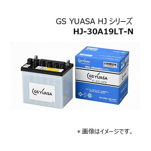 一般乗用車用バッテリー