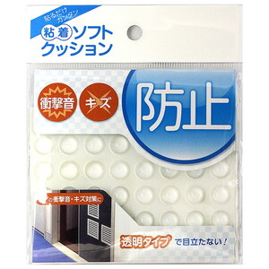 椅子・チェア関連用品