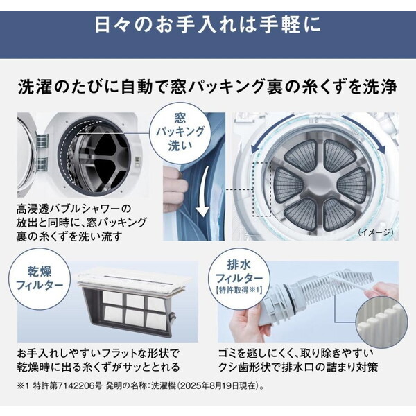 PANASONIC NA-LX113EL-W マットホワイト LXシリーズ [ドラム式洗濯乾燥 PANASONIC NA-LX113EL-W マットホワイト LXシリーズ [ドラム式洗濯乾燥