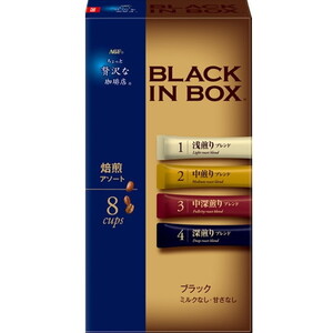 コーヒー豆・インスタントコーヒー