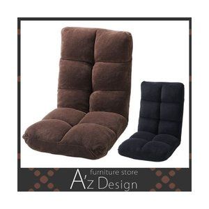 座椅子・フロアチェア