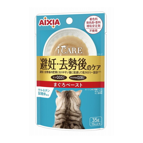 ACVA i CARE DẼPA ܂y[Xg