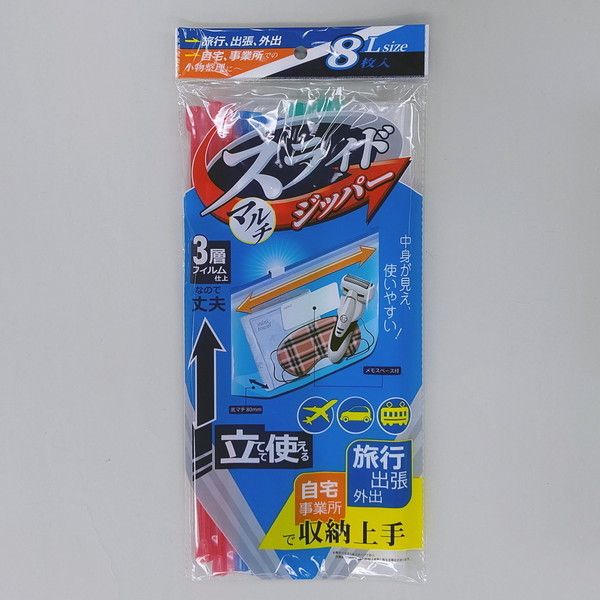 nEXz[hWp KZ43 XC_[Wbp[ LTCY 8