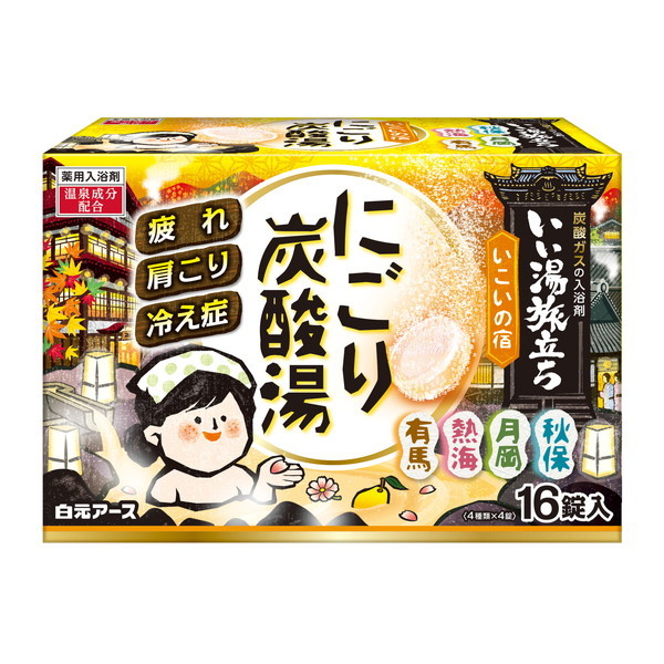 入浴剤 にごり炭酸湯の人気商品・通販・価格比較 - 価格.com