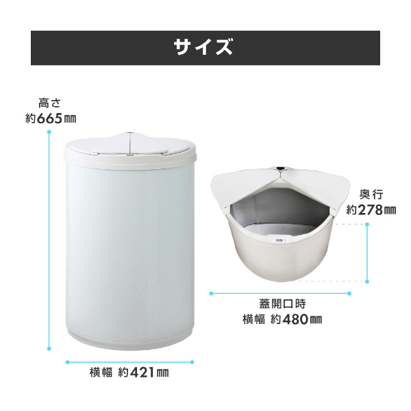 MAXZEN マクスゼン JG047MT01-SV シルバー [自動開閉ゴミ箱 (人感