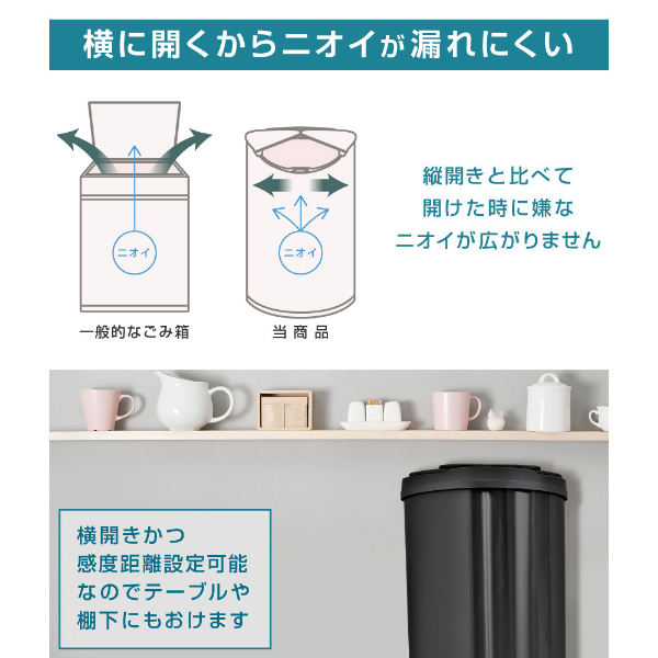 MAXZEN マクスゼン JG047MT01-SV シルバー [自動開閉ゴミ箱 (人感