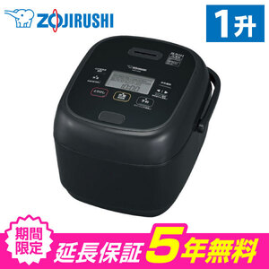 東芝 炊飯器 炎匠炊き 真空圧力IH 5.5合 ブラック RC-10MGW-K 新品】東芝 真空圧力IHジャー炊飯器 炎匠炊き RC-10ZWW グラン