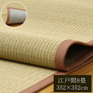 カーペット・ラグ