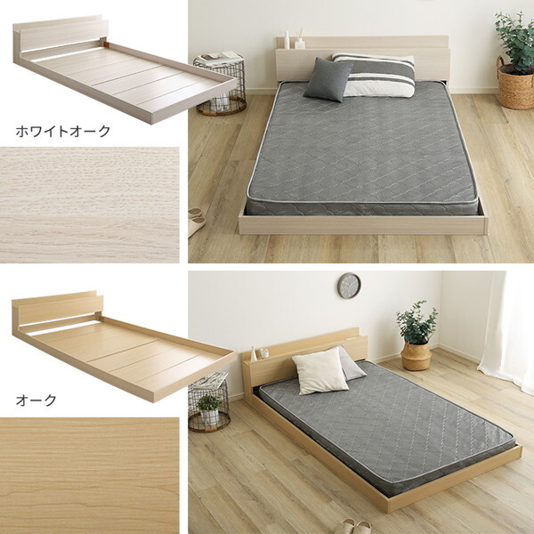 ホームテイスト MOD-BRM-S--OAKSL オーク/シルバー [デザインフロア