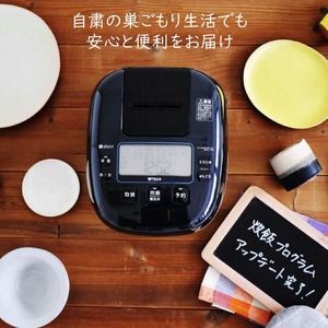 TIGER JPA-X100KC クラッシックブラック 炊きたて [可変圧力IH炊飯器