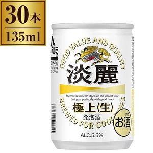 発泡酒　まとめ売り　５０本 繁桝 大吟醸50 1,800ml