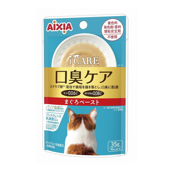 ACVA i CARE LPA ܂y[Xg