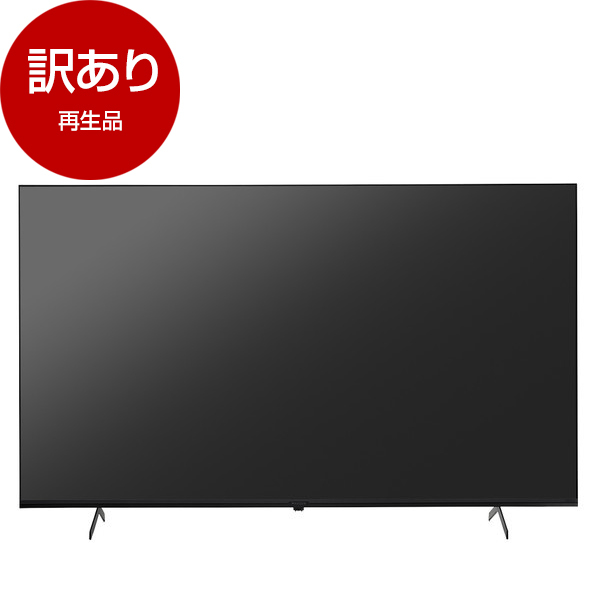 アウトレット】テレビ 55型 Googleテレビ 55インチ グーグルテレビ 55V Dolby Atmos Dolby Vision 4K対応  地上・BS・110度CSデジタル 外付けHDD録画機能 HDMI3系統 HDR MAXZEN JVU55DS06 再生品 |  激安の新品・型落ち・アウトレット 家電 通販 XPRICE - エクスプライス ...