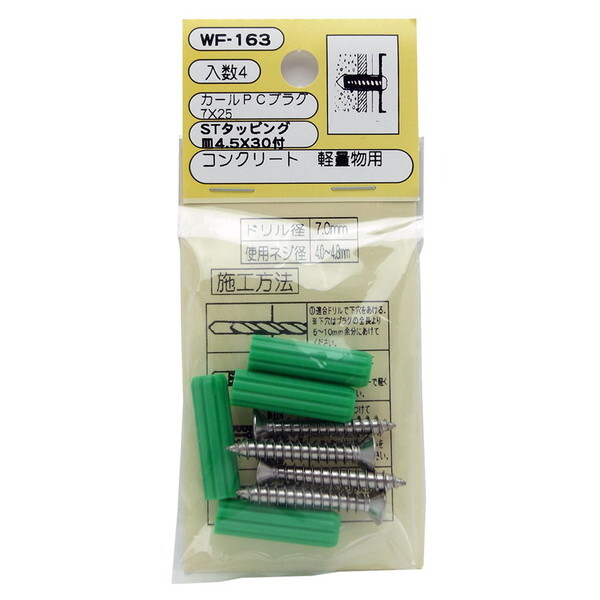 aCY WF-163 J[PCvO  4{