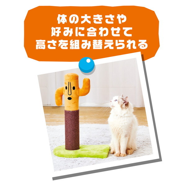 ペティオ 麻のつめみがき(8個セット)