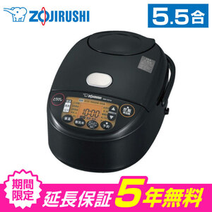 象印　炊飯器 NW-VD10 5.5合 象印 炊飯器 NW-VD10 NW-VD10-BA IH炊飯ジャー 5.5合炊き 極め