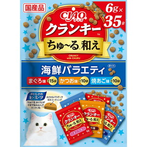 【ちゅーる】360本【いなば チャオ】猫 おやつ バラエティパック）いなば CIAO チャオ ちゅ～る 贅沢バラエティ