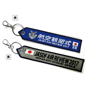 その他ホビー・趣味