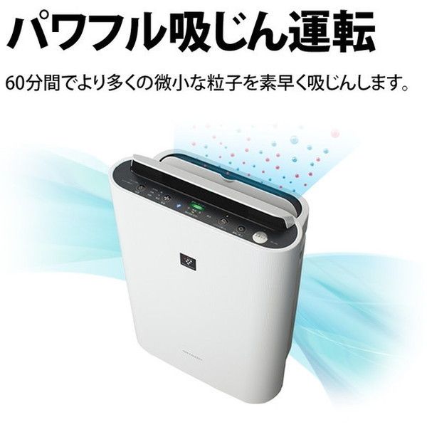 WEB限定カラー ★SHARP シャープ KI-PS50-W [ホワイト系] 空気清浄機 - cemineu.com