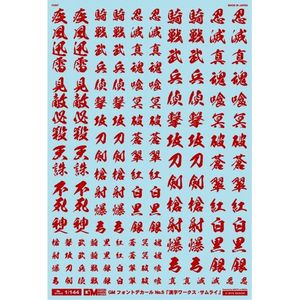 工具・ディスプレイ用品