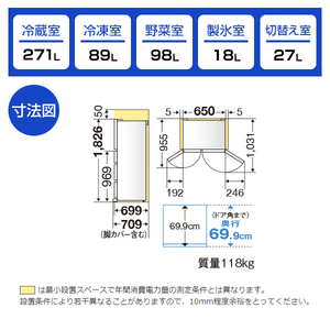 MITSUBISHI MR-MX50H-W クリスタルホワイト 置けるスマート大容量 MX