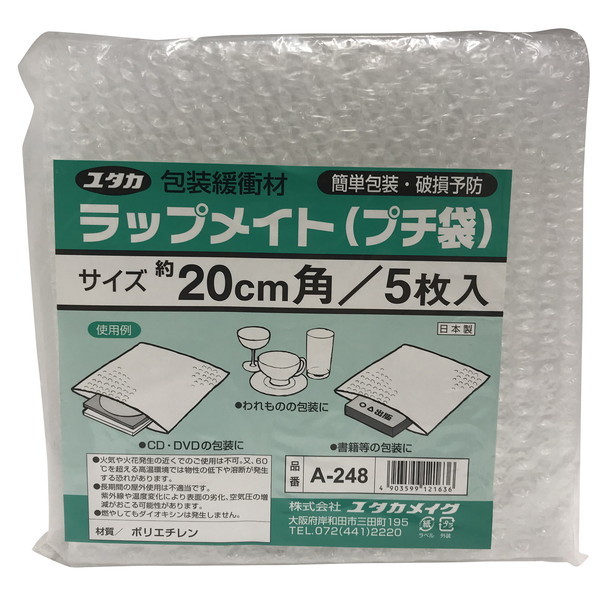 ^JCN bvCg v` 5 20cm×20cm