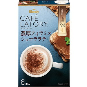 コーヒー豆・インスタントコーヒー