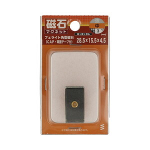 マグネット用品