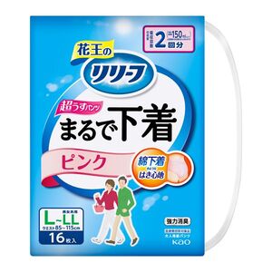 おむつ（福祉介護）