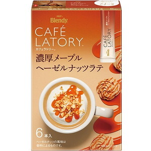 コーヒー豆・インスタントコーヒー