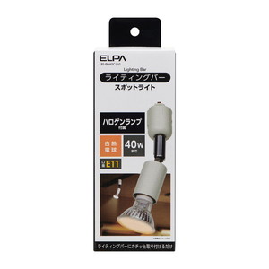 ライティングレール照明