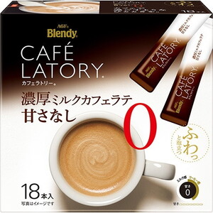コーヒー豆・インスタントコーヒー