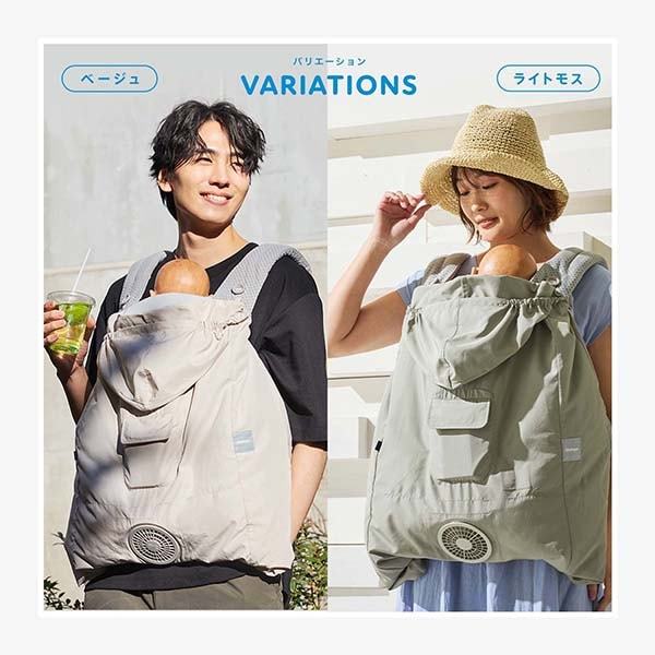 専用バッテリーセット】 ベビーホッパー 空調ベビーケープR 保冷
