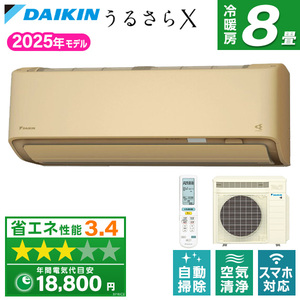 DAIKIN ルームエアコン 8畳用 2018年 一人暮らし 格安 d4233 DAIKIN ルームエアコン おもに8畳用 通販 ｜ 激安の新品・型落ち
