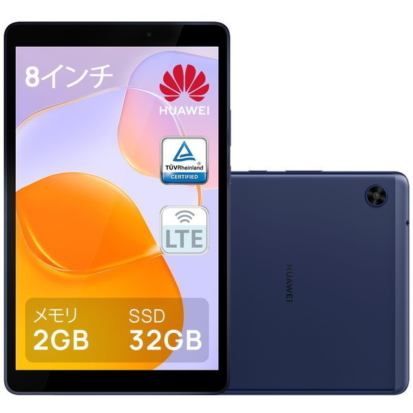 Huawei MatePad T KOB2K-L09 ディープシーブルー [タブレットPC 8型