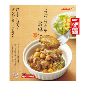 惣菜・料理