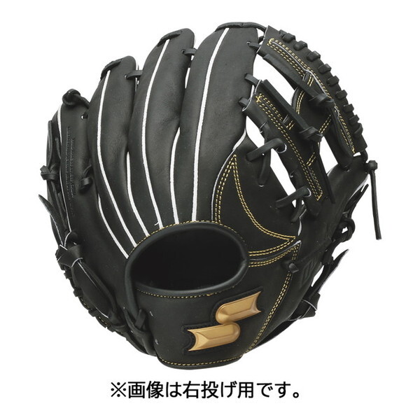 野球グローブ SSK」の人気商品一覧 | 安い商品を通販サイトから