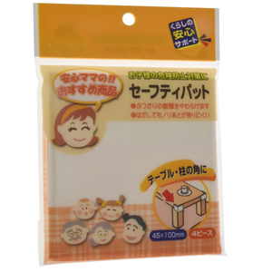 その他ベビー安全グッズ