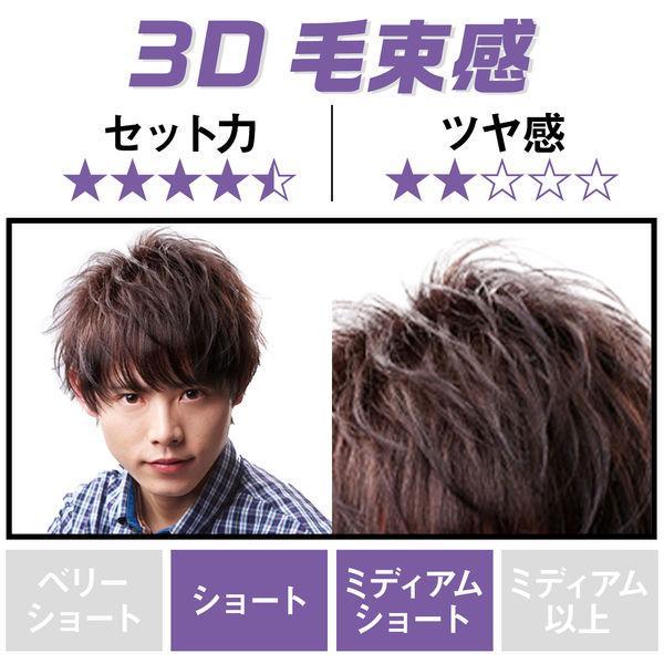 マンダム ギャツビー ムービングラバー ワイルドシェイク 80g ヘア